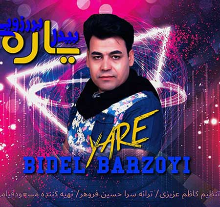 دانلود آهنگ یاره بیدل برزویی